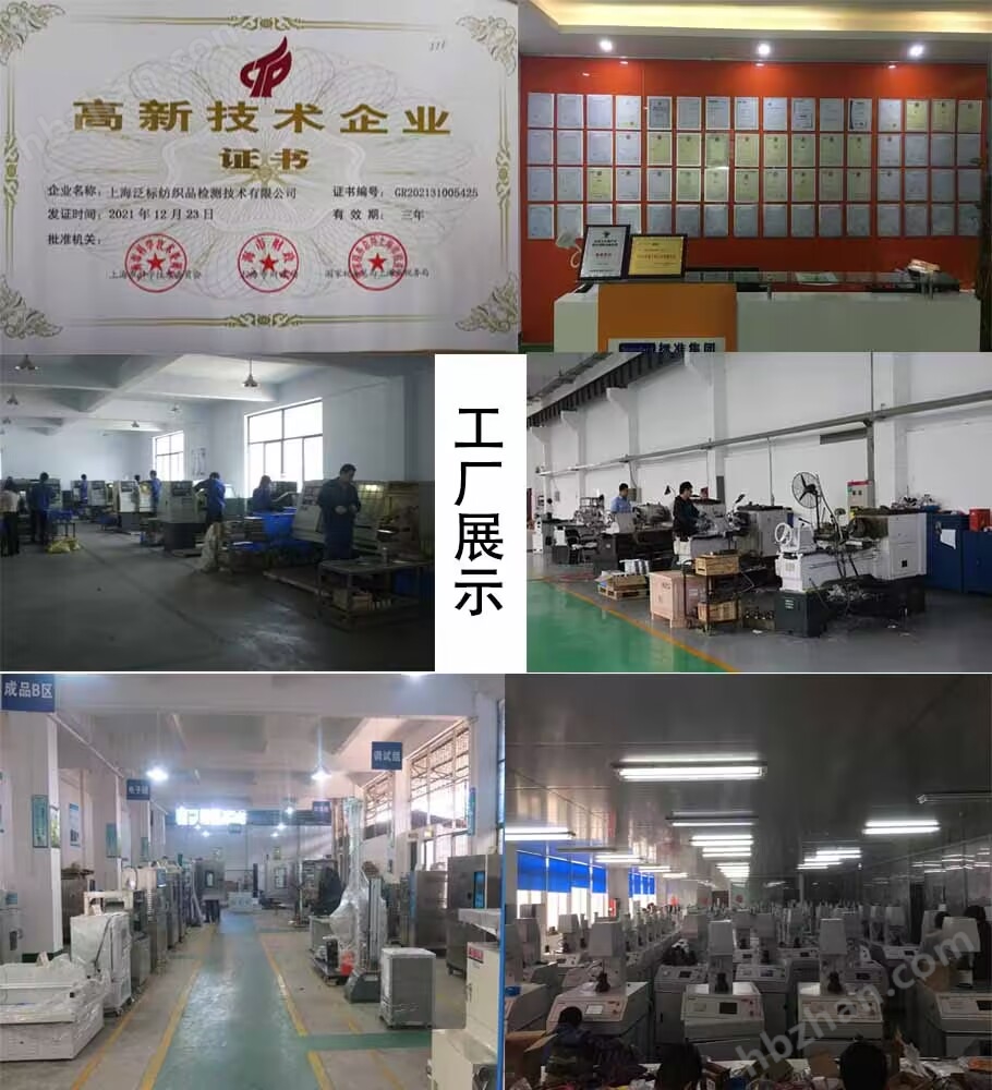 Jis摩擦色牢度測試儀器