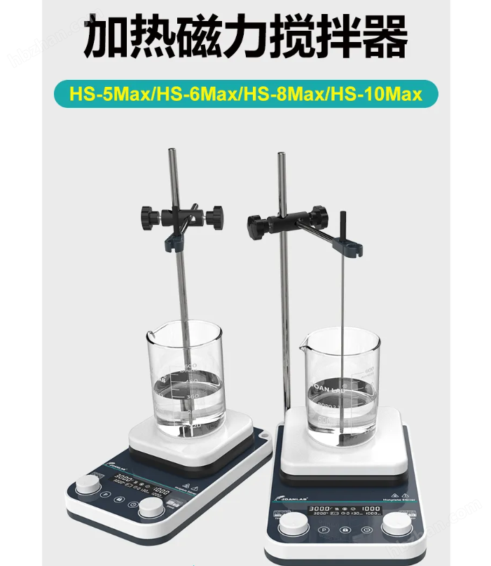 HS-5Max/HS-6Max加熱磁力攪拌器(2L)
