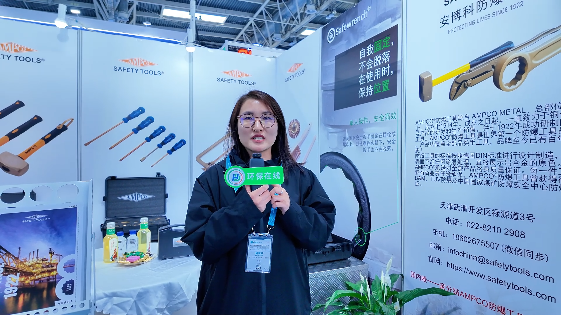 安博科防爆工具：防爆扳手，你選對了嗎？