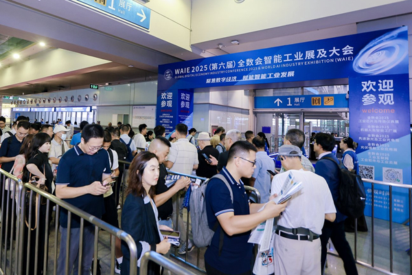 WAIE全數會智能工業展及大會盛大開幕，人氣爆滿！首日高光回顧 明日重磅劇透，速覽精彩！