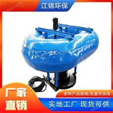 離心式潛水曝氣機(jī)的幾個(gè)優(yōu)點(diǎn)分析