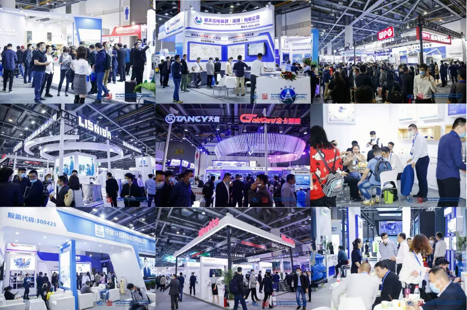 定檔啟航！第十九屆中國城鎮(zhèn)水務(wù)大會&城市發(fā)展規(guī)劃大會即將召開