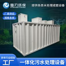 MBR一體化污水處理設備更換膜需要注意事項