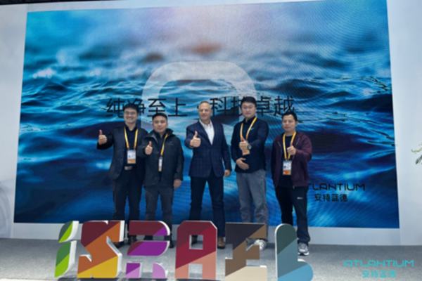 連續(xù)五年亮相進博會！安特藍德HOD核心技術(shù)領(lǐng)航 助力中國水務(wù)與高端制造高質(zhì)量發(fā)展