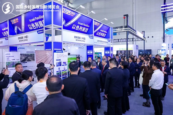 預(yù)登記開啟 | 2026國際鄉(xiāng)村發(fā)展創(chuàng)新博覽會啟航在即，擁抱鄉(xiāng)村產(chǎn)業(yè)新機(jī)遇