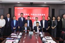 中國再生資源集團與金風科技集團座談并簽署戰(zhàn)略合作協(xié)議