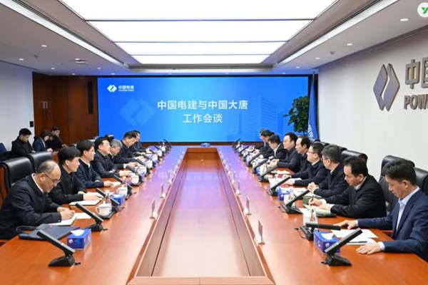 中國電建與中國大唐舉行會談