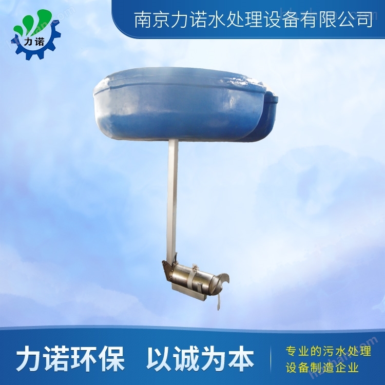 如何維護(hù)和保養(yǎng)浮筒式潛水?dāng)嚢铏C(jī)？