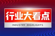 福龙马2亿元签约华为云 独家研发环卫自动驾驶系统