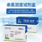 環(huán)凱 余氯測(cè)定試劑