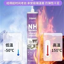 裝飾耐候性硅酮密封膠