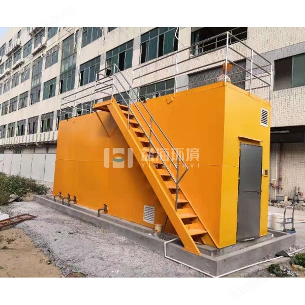 工廠生活污水一體化處理設(shè)備