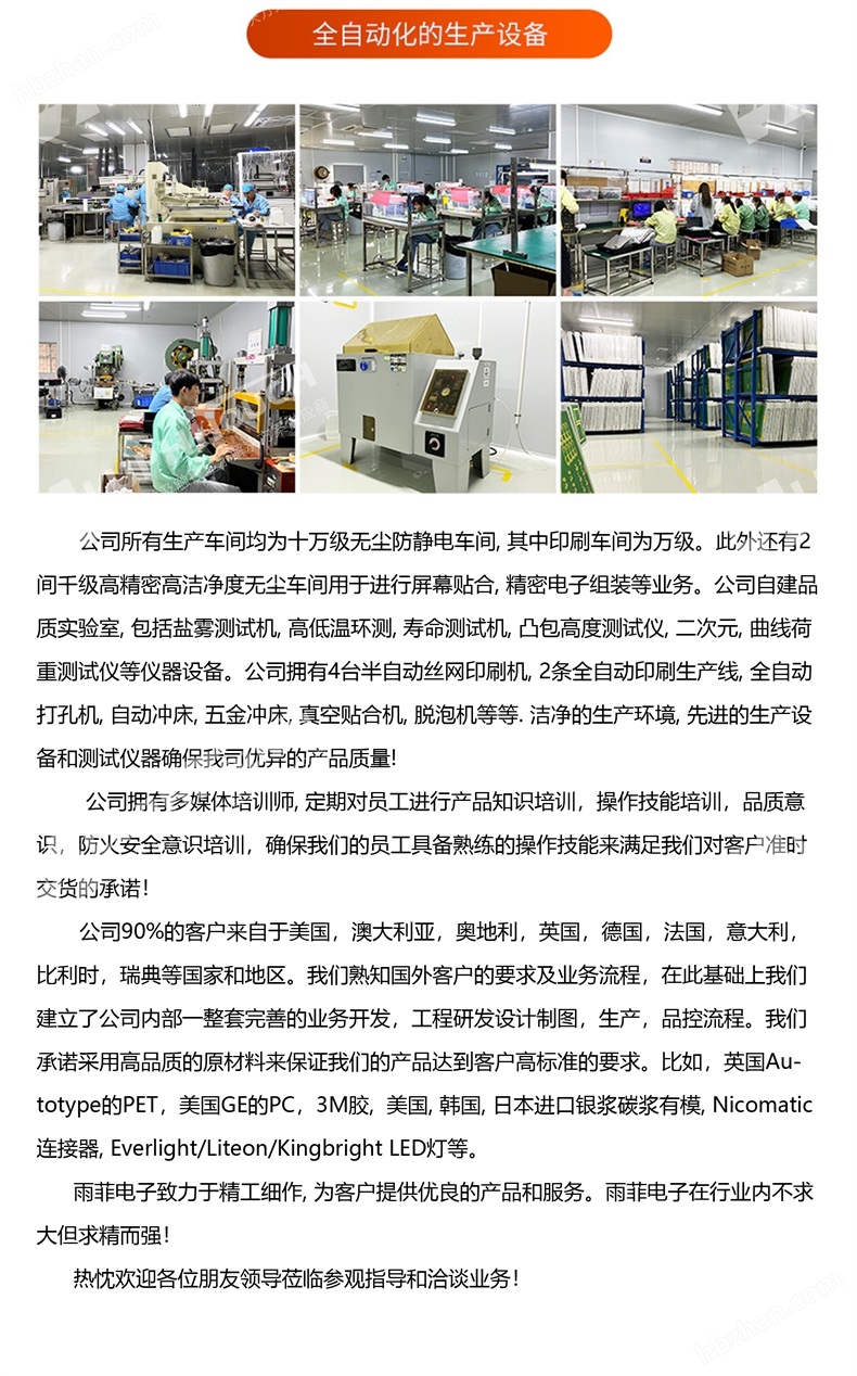 詳情頁 (19).jpg