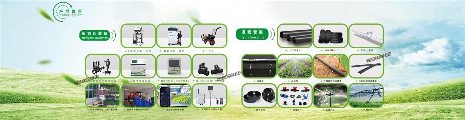 灌溉控制器說明書 園林綠化市政草坪果園APP遠(yuǎn)程無線物聯(lián)網(wǎng)控制