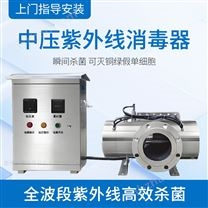 污水紫外线杀菌设备