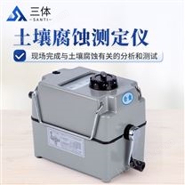 土壤腐蝕測(cè)定儀