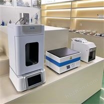 超聲波細(xì)胞破碎儀 上海滬析生物細(xì)胞粉碎機(jī)