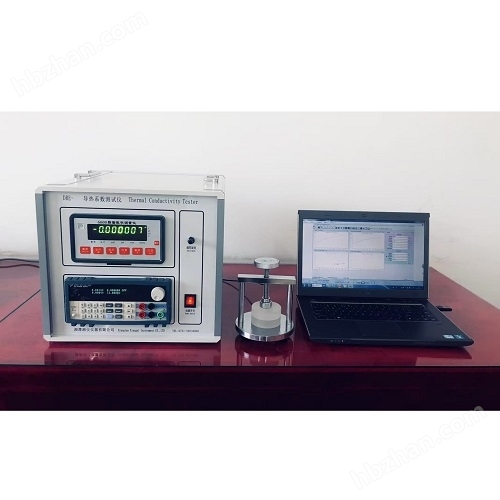 多功能快速導熱系數(shù)測試儀報價