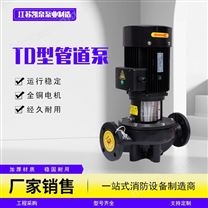 TD型管道泵 循環(huán)增壓泵