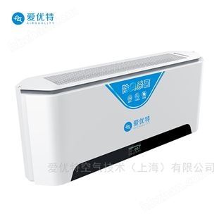 壁掛式殺菌除臭機(jī)