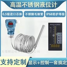 CHD-TRSYWJ靜壓液位計(jì)消防水池傳感器投入式液位變送器
