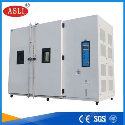 步入式高低溫試驗箱廠家