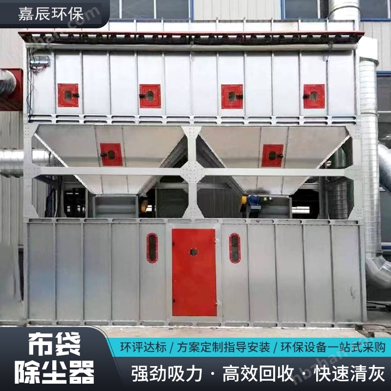 家具木工除塵器高吸力鍍鋅料倉箱體收塵器