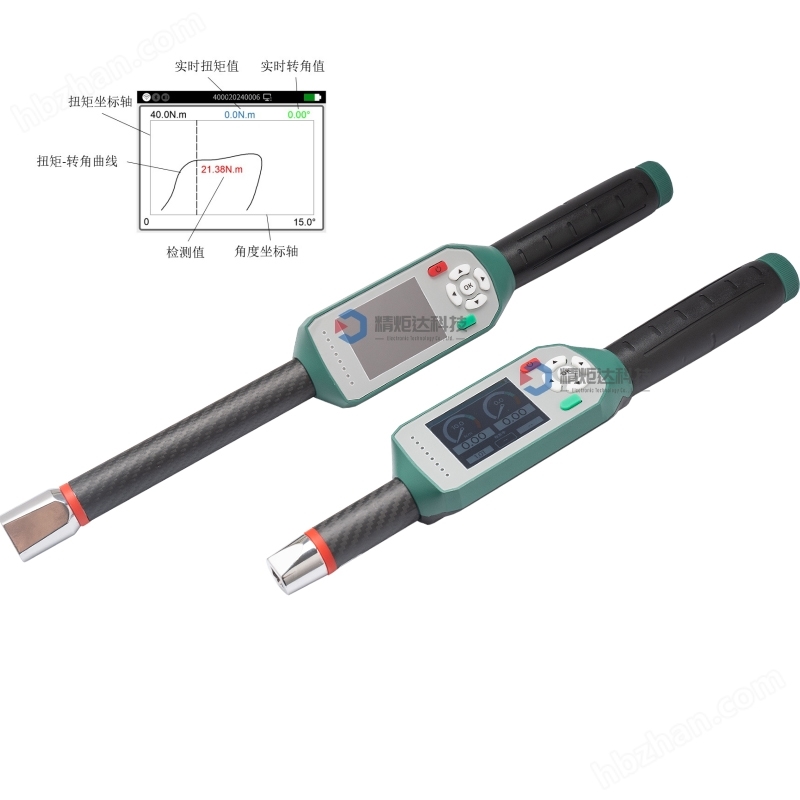 藍牙輸出峰值扭力扳手 曲線圖傳輸扭矩扳手
