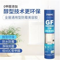 金鼠“醇彩”高級美容膠