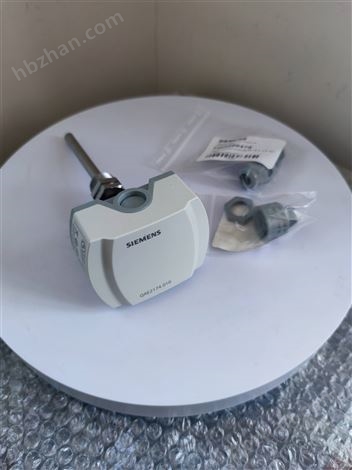 西門子QAE2174.010水溫傳感器4-20mA