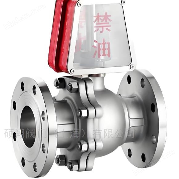 氧氣專用球閥碩翔閥門生產(chǎn)銷售