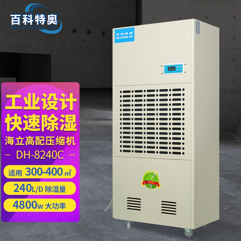 除濕機如何保養？簡單7步延長工業除濕機使用壽命