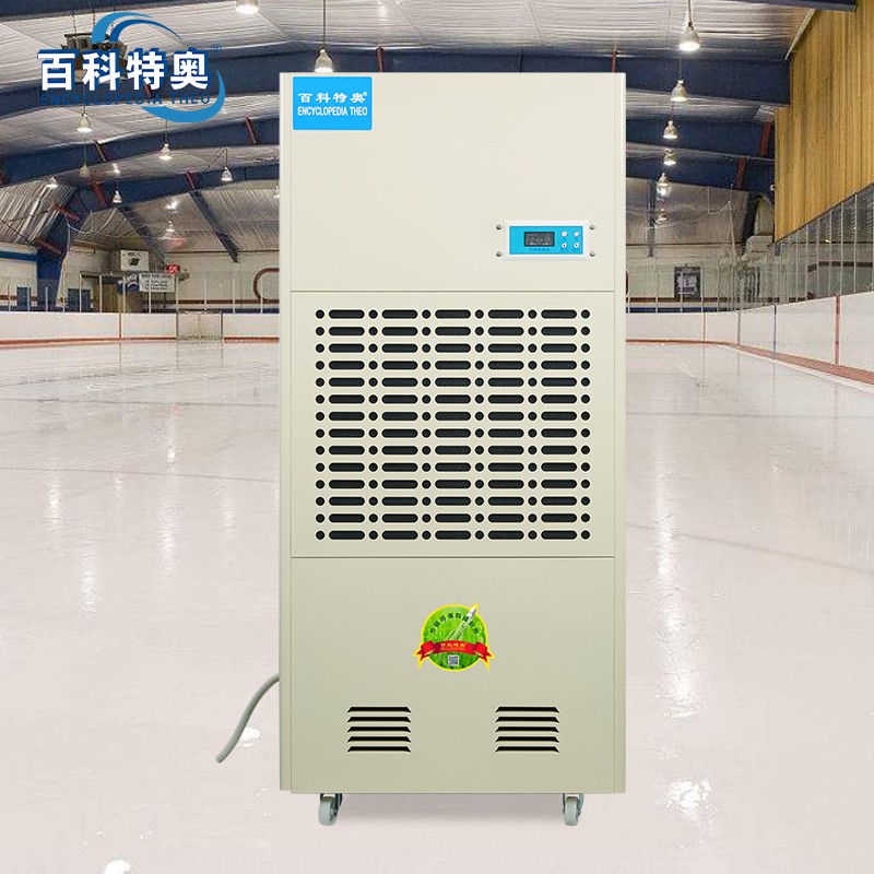 工業(yè)除濕機-倉庫除濕機啟動后噪音大或震動大
