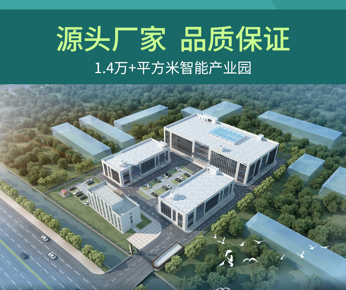 蟲情早知道！智能化監(jiān)測系統(tǒng)為農(nóng)業(yè)撐起 “防護(hù)網(wǎng)