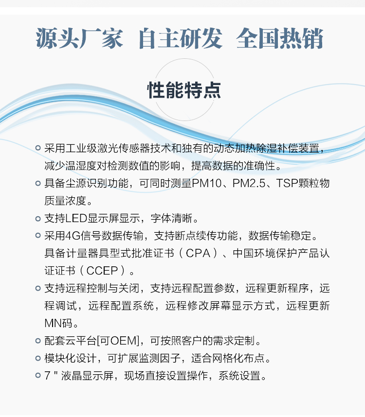 別讓工地 “灰