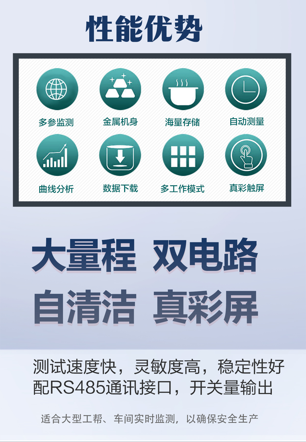 粉尘无迹可寻？这款在线监测装置让颗粒物 “显形