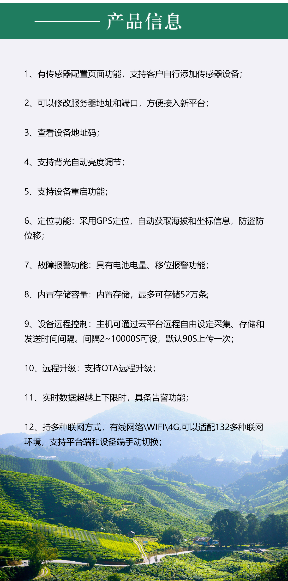 隨身帶的 “土壤管家