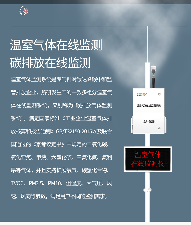 给地球装个 “呼吸监测仪