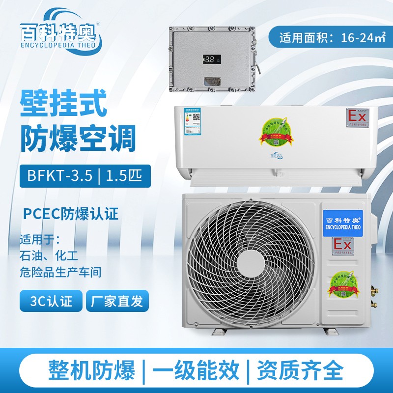 2021年9月1日起施行：工貿(mào)企業(yè)粉塵防爆安全規(guī)定