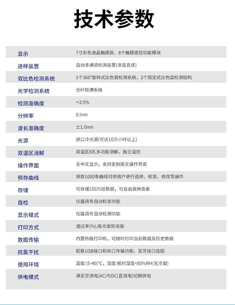 微信图片_20250904104727_1952_5_08.jpg