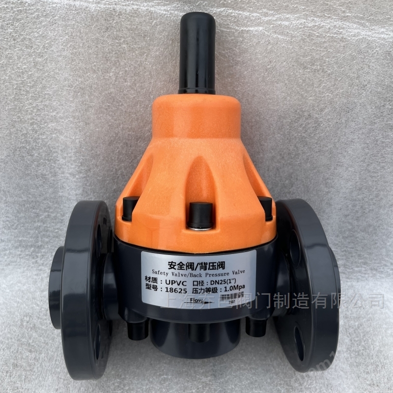 18625-F法兰安全阀/背压阀.jpg PVDF法兰背压阀/安全阀18625-F