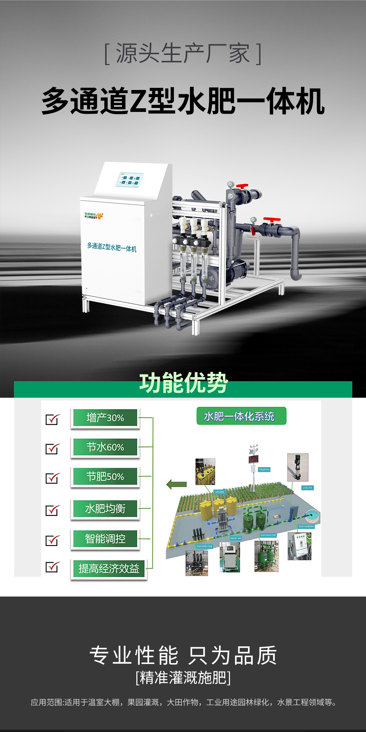 智慧农业新宠：水肥一体化灌溉系统，开启高效种植新时代