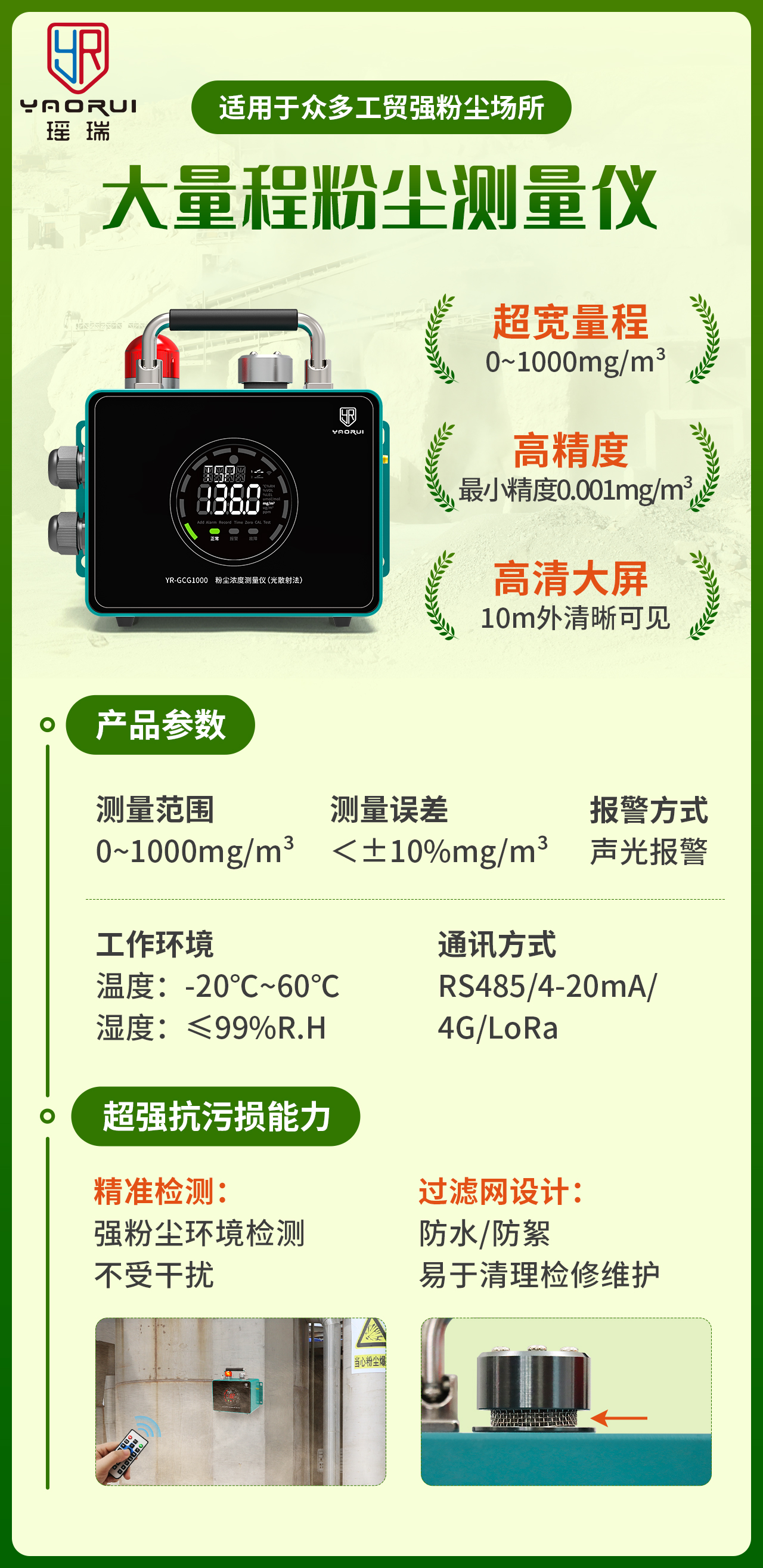 中国台湾一工厂清晨突发粉尘爆燃，粉末物质燃烧烈焰冲天！