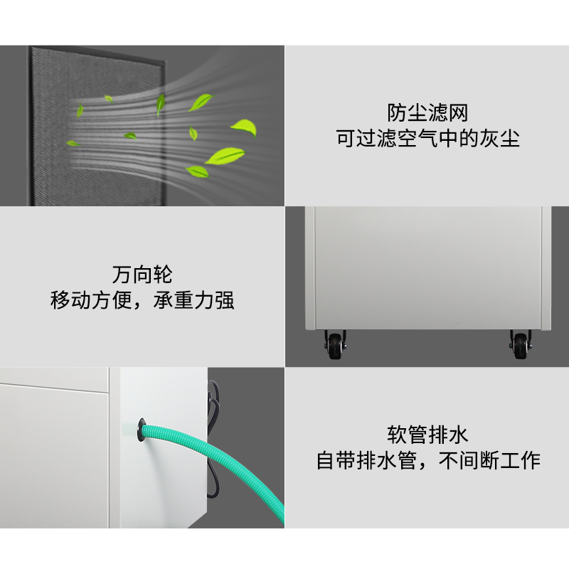除濕機(jī)MDH-790B，新款鈑金機(jī)身 MORII森井除濕機(jī)