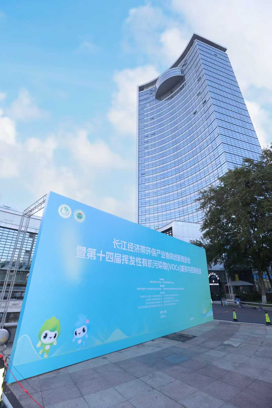 喜報!捷龍環保榮任沸石蜂窩體團體標準參編單位,儀式在安徽合肥隆重舉行
