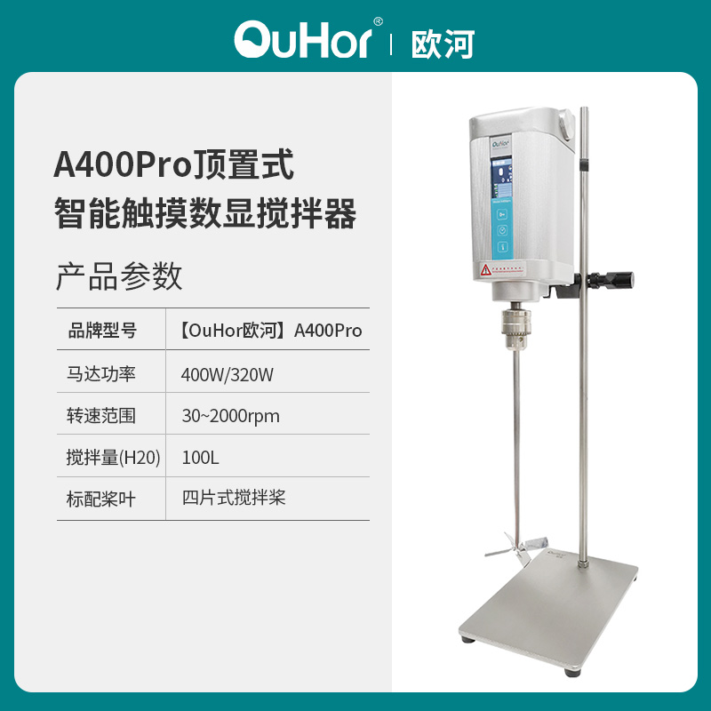 A400Pro主圖3.jpg