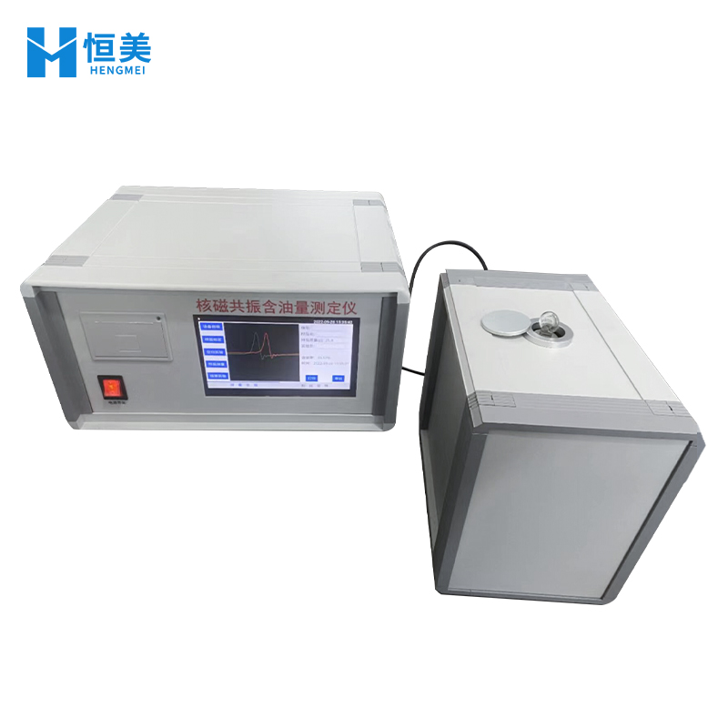 核磁共振含油量测定仪 核磁共振含油量测定仪