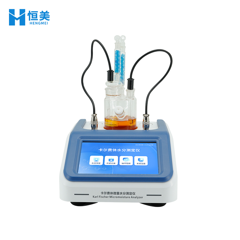 溶剂水分检测仪