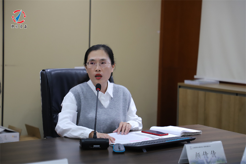 凝心聚力 学深悟透 | 迪尔公司深入学习贯彻党的二十届四中全会精神