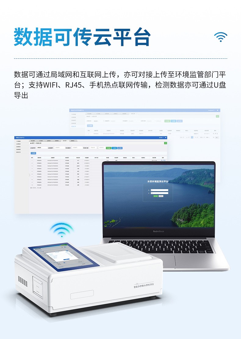 挥发酚测定仪 挥发酚测定仪